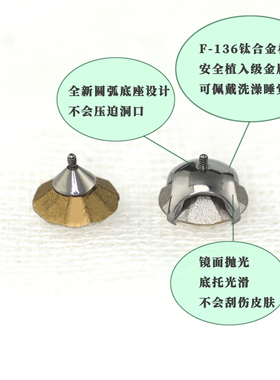 ShinmaF-36钛施华洛爆闪耳钉唇钉