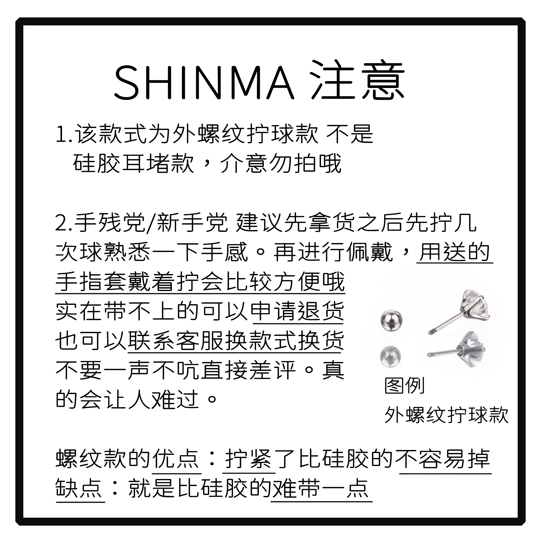 Shinma 坠入星环 0.8mm细杆双色蛋白石可爱气质小众耳钉耳骨钉 - 图2