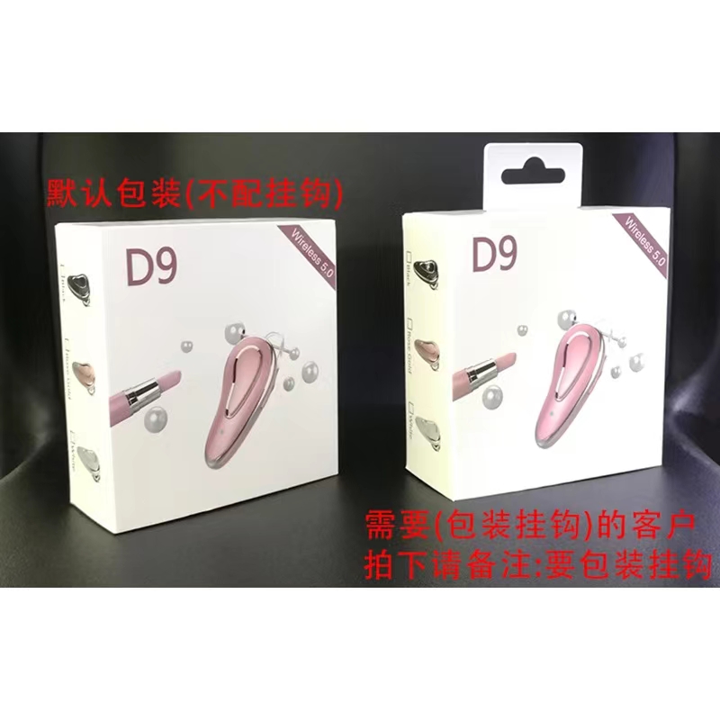 哈灵 D9无线蓝牙耳机小巧迷你立体声超长待机大音量驾驶开车导航 - 图2