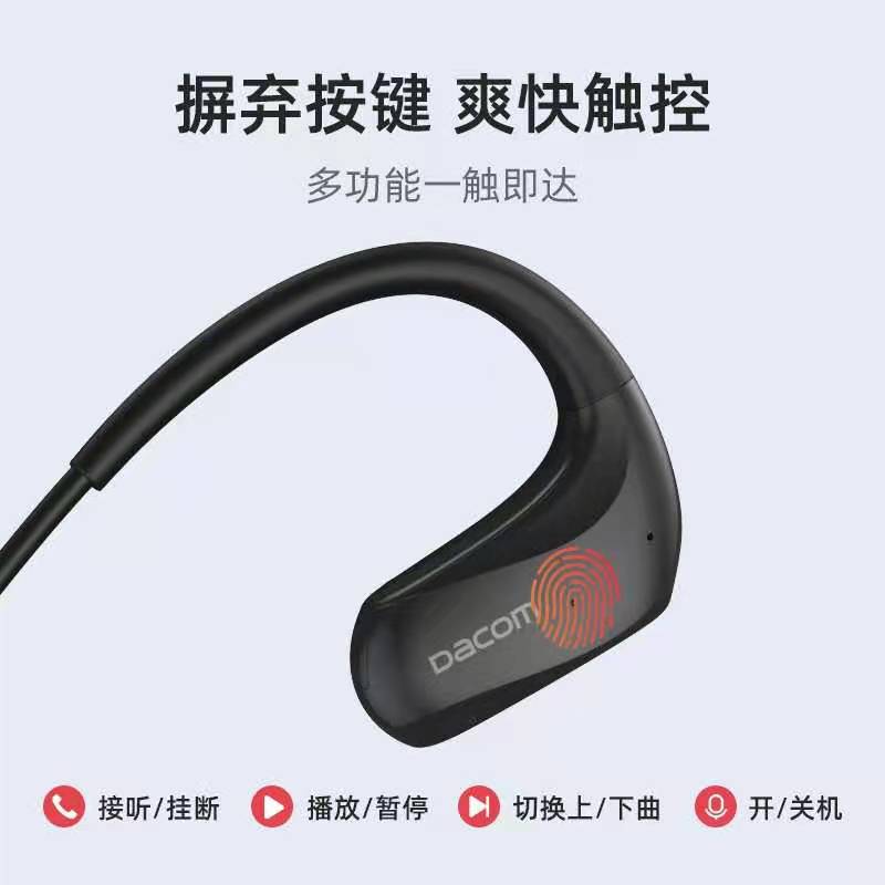 DACOM G93运动蓝牙耳机防水跑步重低大音量L05升级版音乐骑行大康