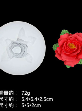 3D硅胶模具DIY香薰蜡烛石膏