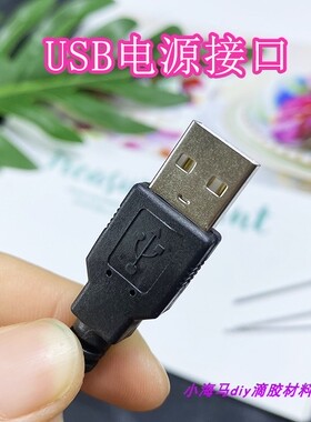 diy手工水晶滴胶电钻打孔器