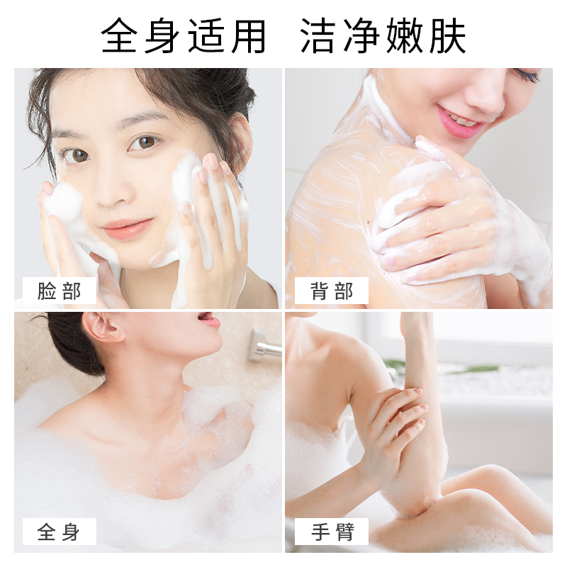 健美创研旗舰店买2送1除螨皂海盐硫磺去螨虫去粉刺深层清洁男女全身面部脸部香皂3