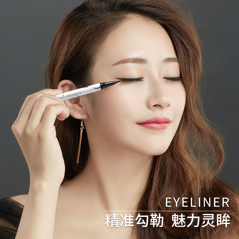 健美创研旗舰店2支装 大理石眼线液笔女防水防汗持久不脱色不晕染网红新手初学者3