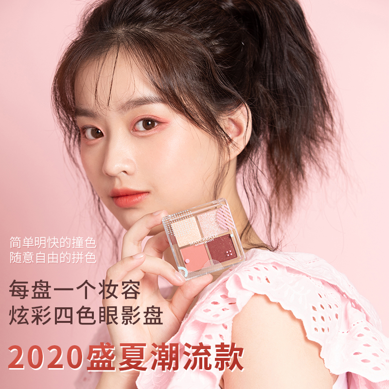 健美创研旗舰店ins超火|眼影盘珠光防水闪粉哑光大地色平价网红学生套装小盘便捷3