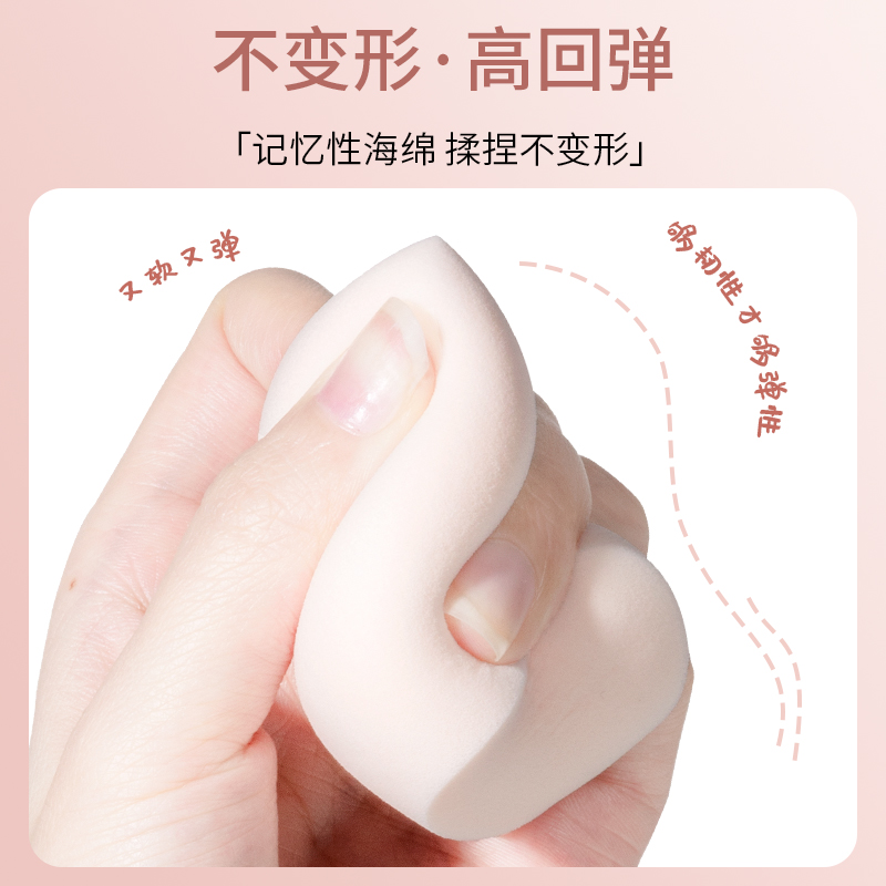 健美创研旗舰店8个|李佳埼美妆蛋葫芦海绵粉扑不吃粉气垫彩妆蛋干湿两用化妆工具0