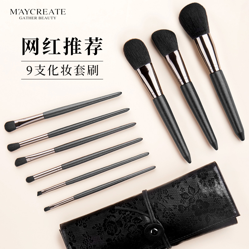 健美创研旗舰店化妆刷套装眼影刷唇刷眉刷粉底套刷腮红散粉刷子化妆工具彩妆全套3