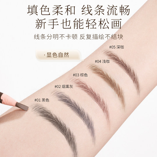 3-pack of no-sharpen eyebrow pencils