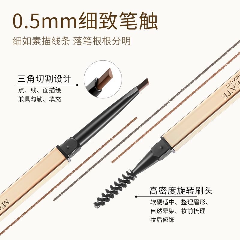 健美创研旗舰店3支装|小金条眉笔女自然防水防汗持久不脱色极细眉款粉初学者正品1