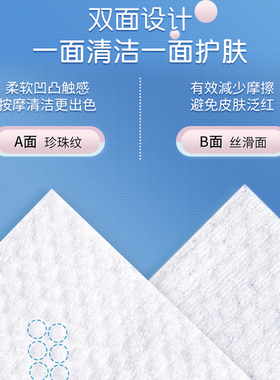 3卷装洗脸巾一次性纯棉加大加厚