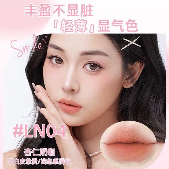 健美创研双头唇线笔刷裸色口红笔一体勾勒唇形丰唇防水持久不掉色