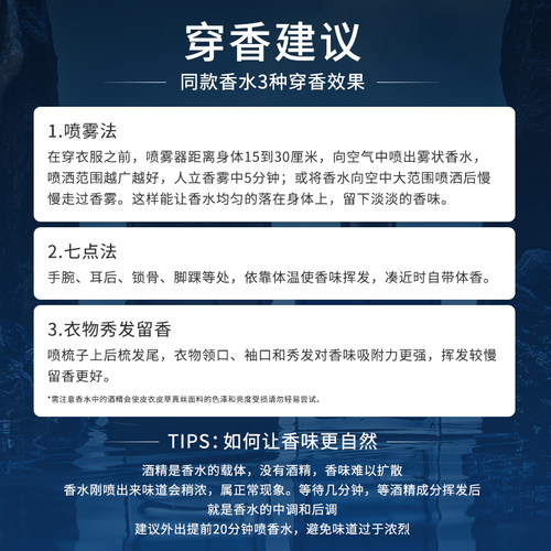 2瓶装|健美创研蔚蓝古龙男士香水持久木质淡香小样正品官方旗舰店 - 图2