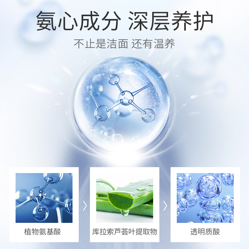 健美创研旗舰店氨基酸洗面奶女男补水保湿控油深层清洁毛孔500g洁面乳学生大瓶装2