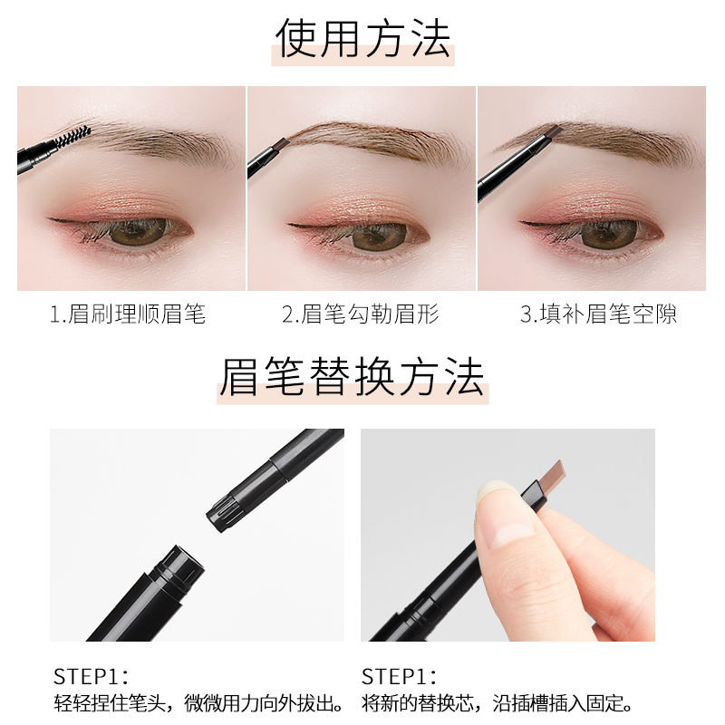 健美创研旗舰店7支装 双头眉笔女正品防水防汗自然持久不脱色初学者眉刷眉粉套装2