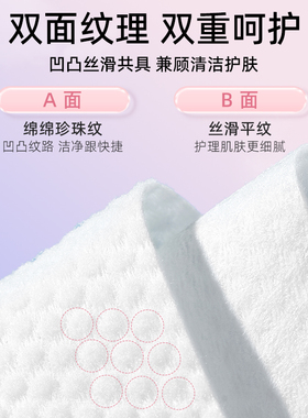 家庭装加大加厚洗脸巾
