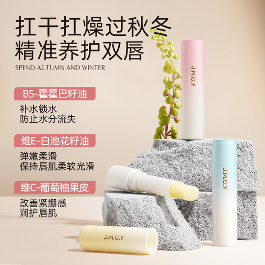 Authentic moisturizing lip balm