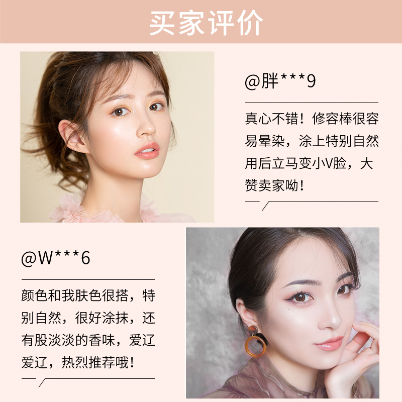健美创研旗舰店双头修容棒高光两用一体盘鼻影阴影侧影笔瘦脸组合闪粉脸部提亮女3