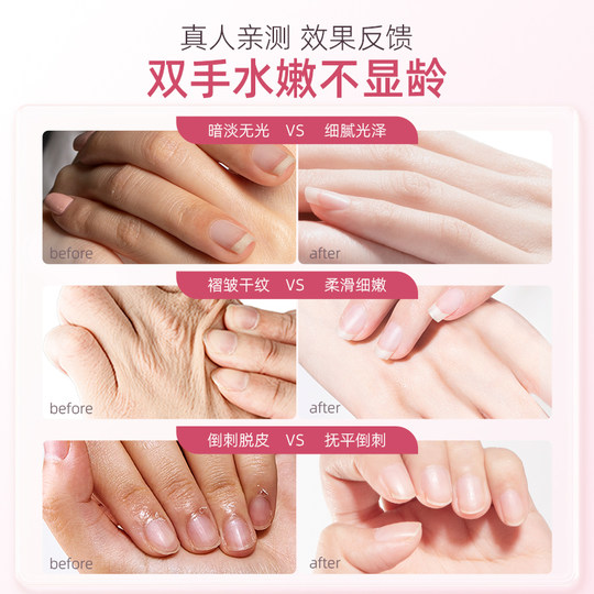 Whitening nourishing and moisturizing hand mask