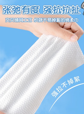 [天猫金妆奖]6卷纯棉加厚洗脸巾
