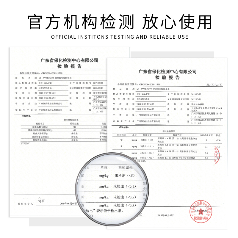健美创研旗舰店玻尿酸烟酰胺爽肤水大安瓶面部精华液补水保湿收缩毛孔化妆水男女1