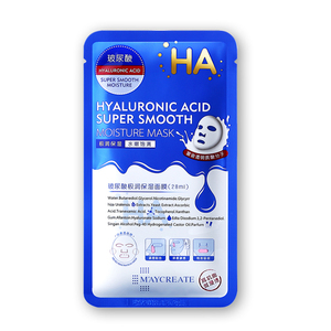 玻尿酸补水面膜贴20片