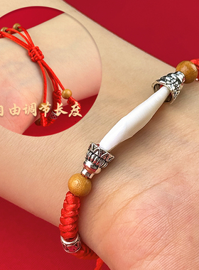普陀山宝宝桃木手链红绳成人护身符压婴儿惊防儿童惊吓狗牙猪惊骨