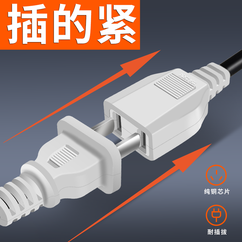 母插头 无氧铜  工厂可定制 防水盒 对接两脚插座10A220VAC电源头 - 图0