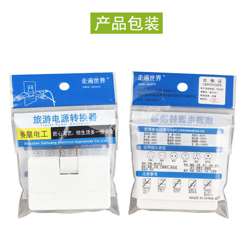 180度旋转一转三国标转换器扩展插头多用超薄无线JET电源插座包邮 - 图2