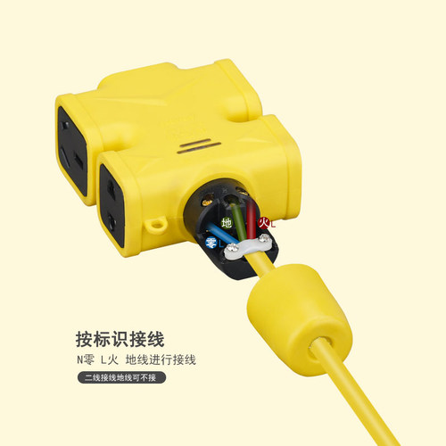 10A16A通用摔不烂无线铜插座插排接线板防摔大功率地拖插板不带线 - 图2
