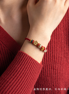 蛇年DIY穿珠手工编制本命年酒窝