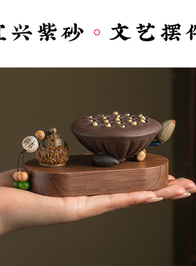 紫砂莲蓬汽车实木底座香薰摆件