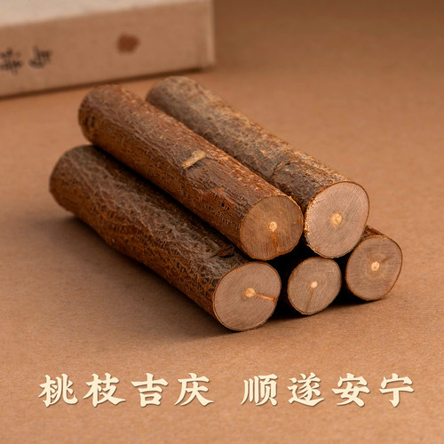 老桃木枝红绳多宝车载挂件2026新款后视镜挂饰平安车挂宝宝防惊吓 - 图1