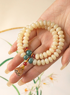 奶油黄玉化菩提根手串