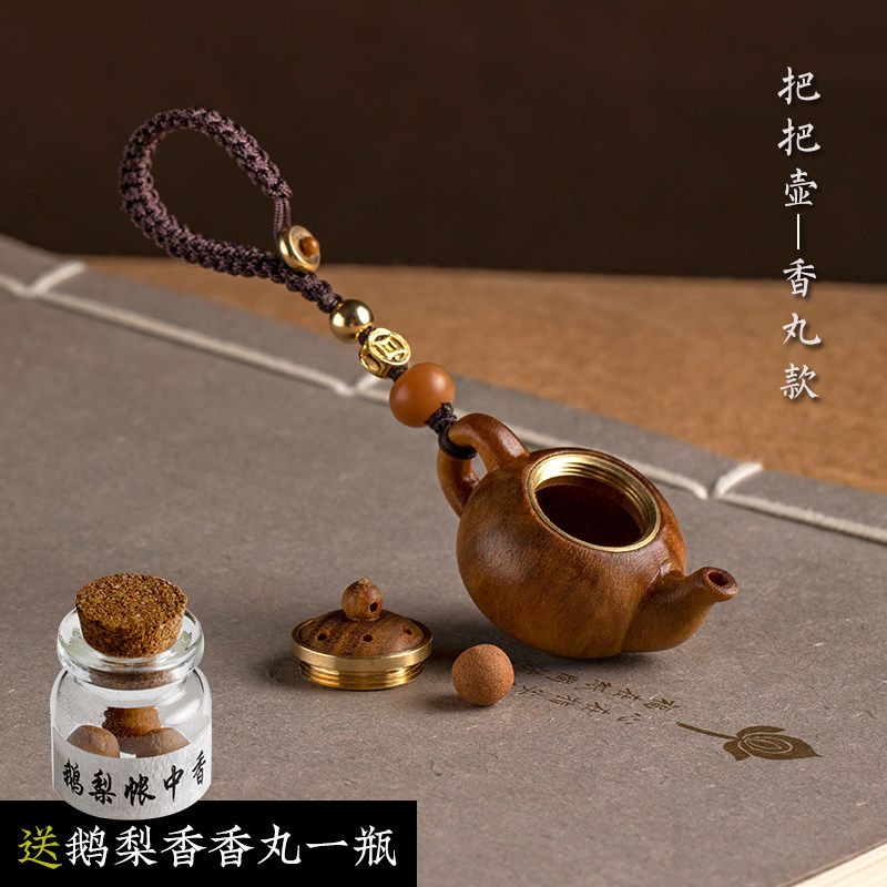绿檀木小茶壶把把壶手把件钥匙扣手机链打麻将助赢神器把把胡挂件,淘宝优惠券,粉丝福利购,淘宝优惠卷