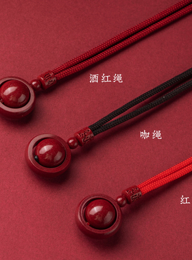 本命年高含量朱砂时来运转