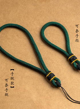 玉石手把件绳手工编织葫芦绳