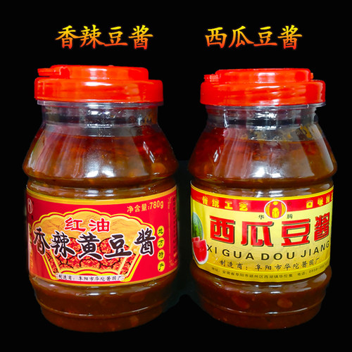安徽阜阳特产西瓜酱豆农家酱豆五香香辣黄豆酱正宗酱豆子豆瓣酱 - 图2