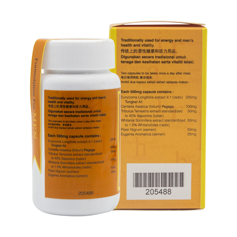 马来版amway男性综合保健品60粒 lomon海外复合维生素/矿物质