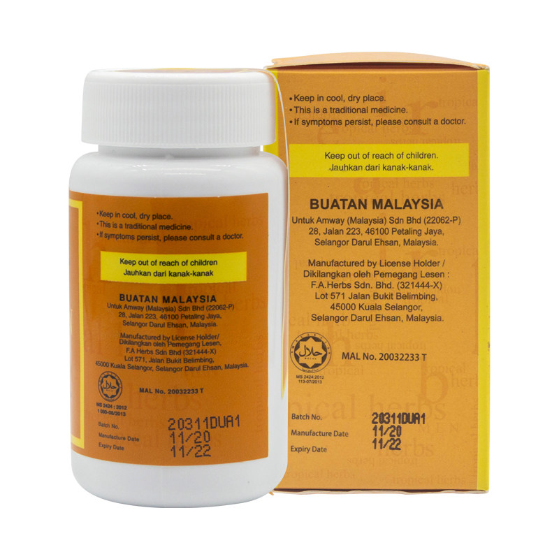 马来版amway男性综合保健品60粒 lomon海外复合维生素/矿物质