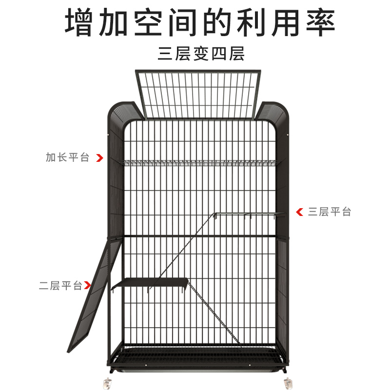 猫笼子平台配件分层板加固猫笼平台爬梯猫笼分离隔板宠物用品定制 - 图1