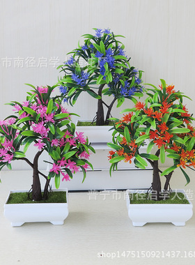 仿真迎客松植物盆栽室内绿植小盆景桌面假花摆设家居装饰品摆件