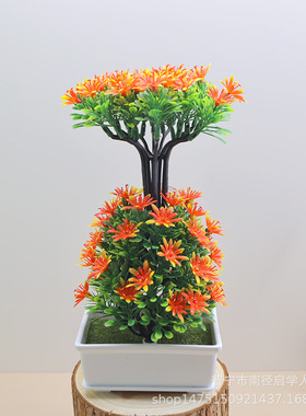 室内家居装饰桌面摆件仿真植物小雏菊盆栽塑料假花绿植洋甘菊盆景