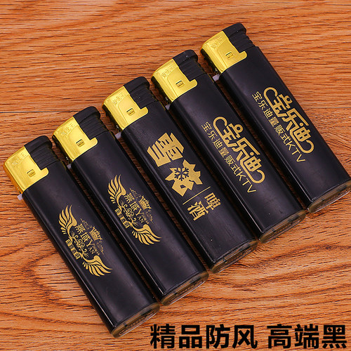 一次性防风打火机50支一盒普通打火机包邮定制订做印字广告logo - 图1