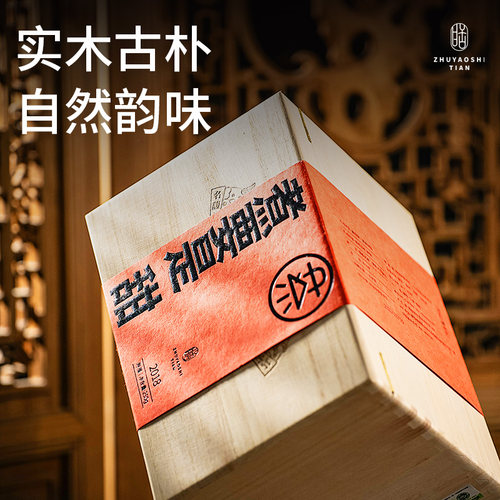 馥益堂煮要是甜 2018高山老寿眉正宗陈年福鼎白茶散茶茶叶木箱 - 图3