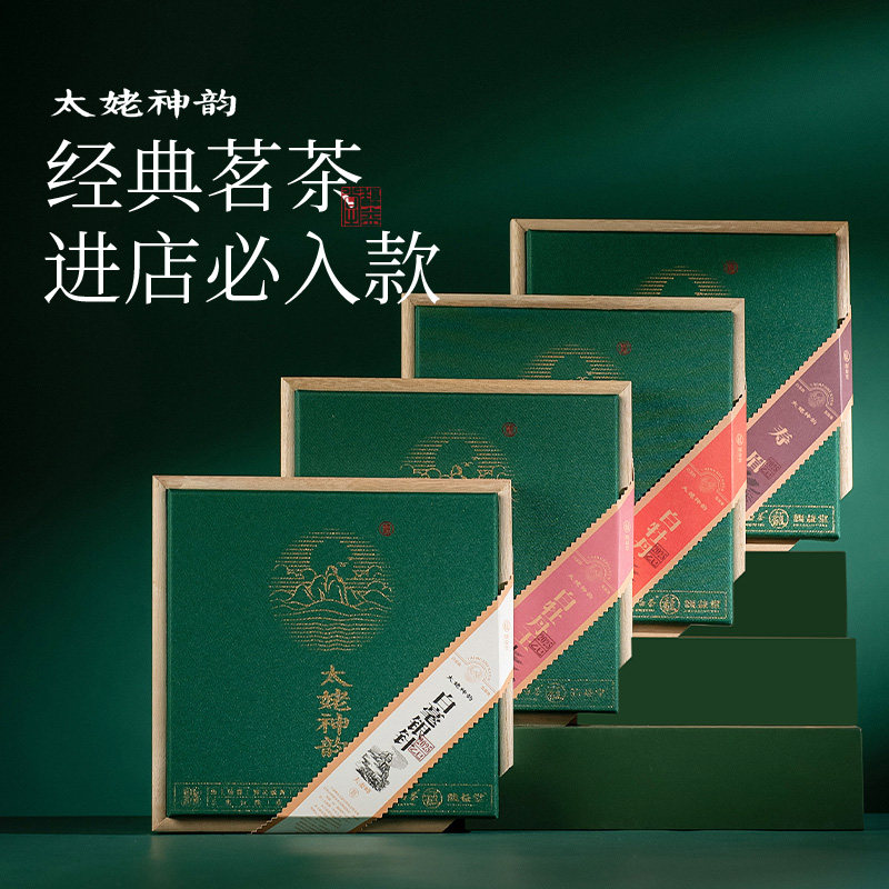 馥益堂福鼎白茶2025白毫银针高山头采明前茶饼礼盒装茶叶松压150g,淘宝优惠券,粉丝福利购,淘宝优惠卷