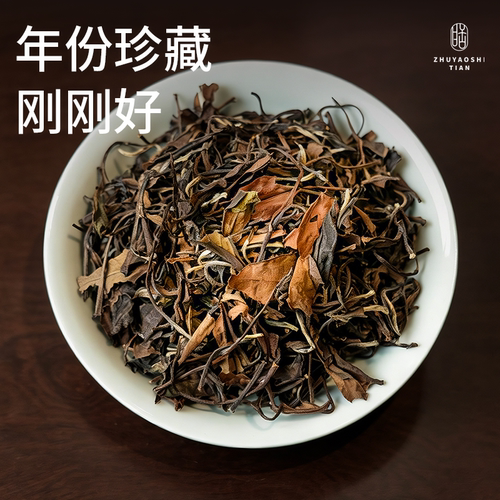 馥益堂煮要是甜 2018高山老寿眉正宗陈年福鼎白茶散茶茶叶木箱 - 图0