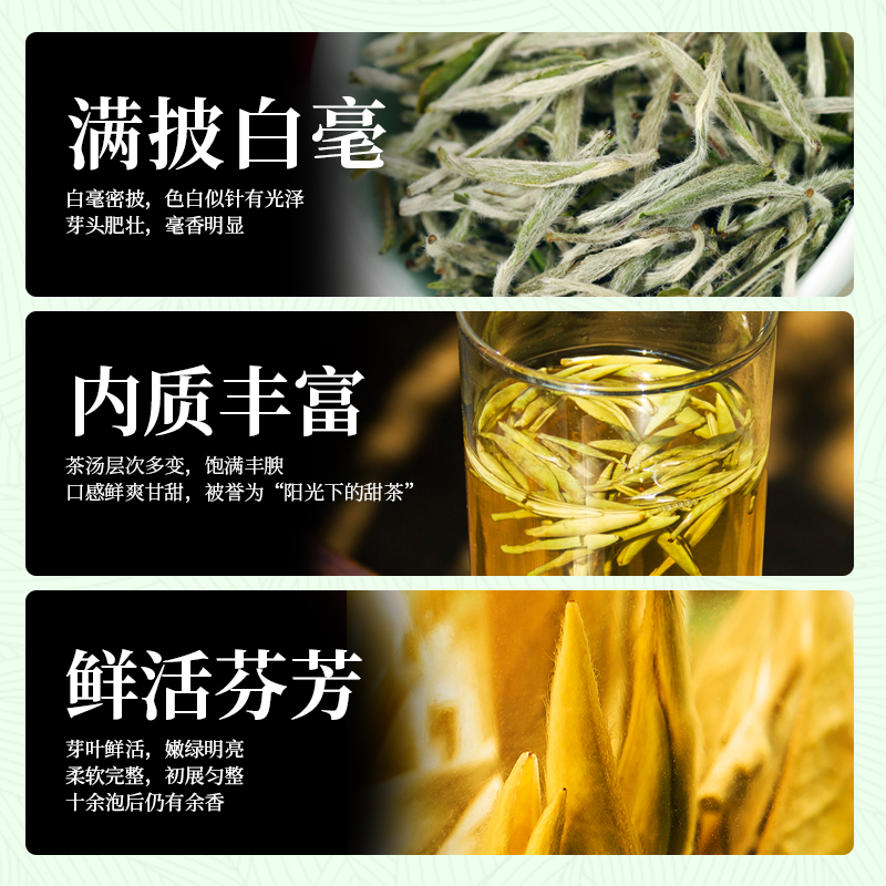 【明星爆款】花香银针®馥益堂福鼎白茶 2023年特级白毫银针500g-图2