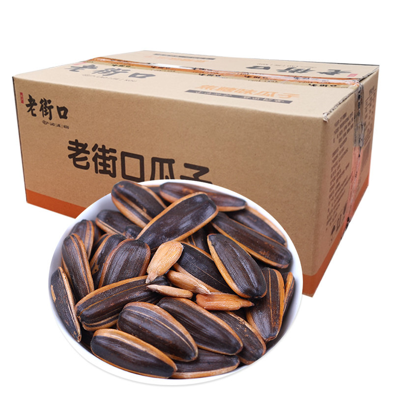  老街口瓜子