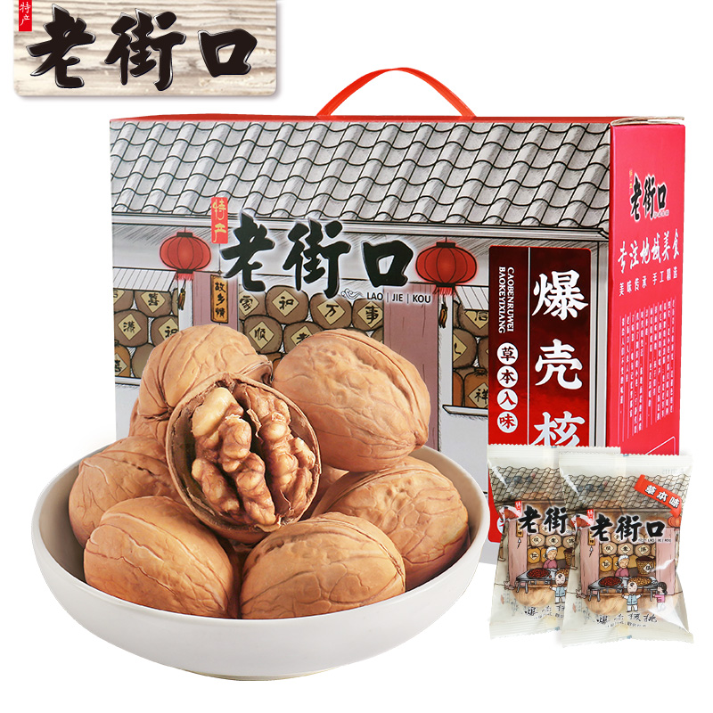 【蜜蜂驚喜社】老街口-爆殼核桃草本味185型手抓包1.25KG禮盒裝_老街口旗艦店_零食_堅果_特產