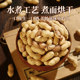Laojiekou salty peanuts 420g boiled and dried snacks